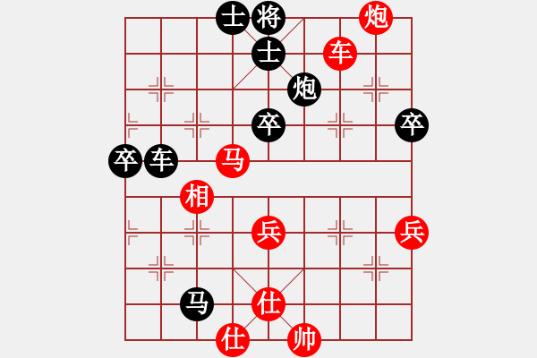 象棋棋譜圖片：讓你兩先(7段)-勝-北海牧羊(6段) - 步數(shù)：60 