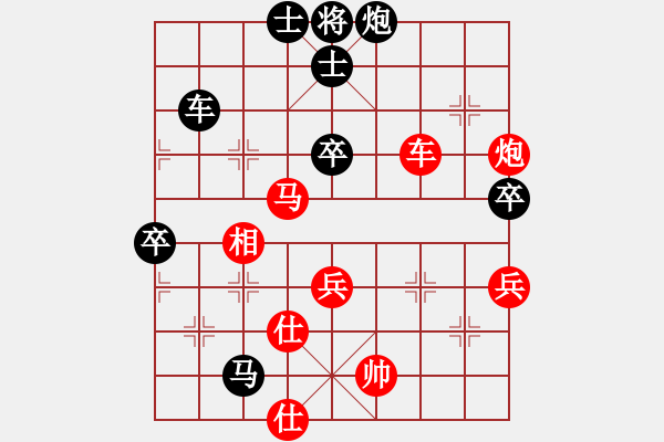 象棋棋譜圖片：讓你兩先(7段)-勝-北海牧羊(6段) - 步數(shù)：80 