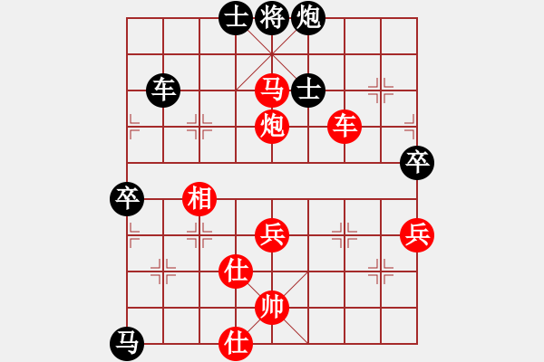 象棋棋譜圖片：讓你兩先(7段)-勝-北海牧羊(6段) - 步數(shù)：85 