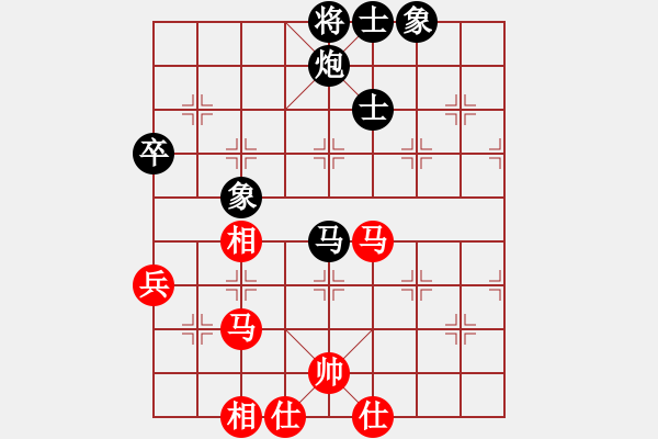 象棋棋譜圖片：省城小小卒(4段)-和-大將第一(1段) - 步數(shù)：100 