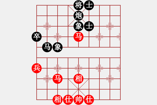 象棋棋譜圖片：省城小小卒(4段)-和-大將第一(1段) - 步數(shù)：110 