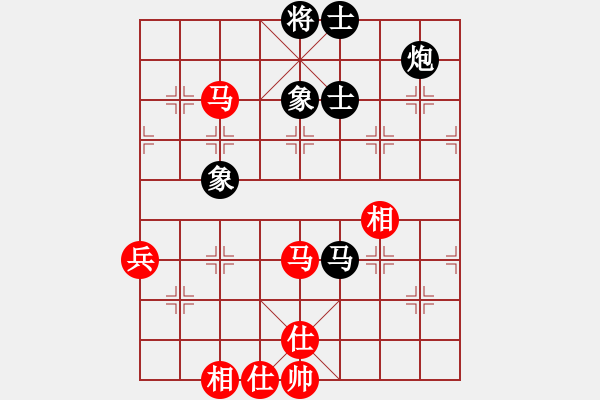 象棋棋譜圖片：省城小小卒(4段)-和-大將第一(1段) - 步數(shù)：130 