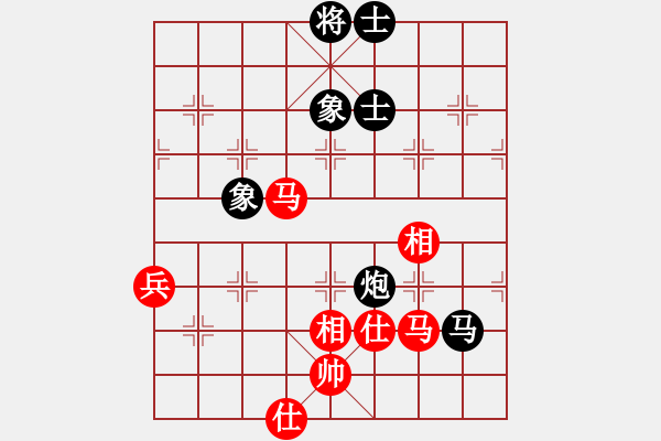 象棋棋譜圖片：省城小小卒(4段)-和-大將第一(1段) - 步數(shù)：140 