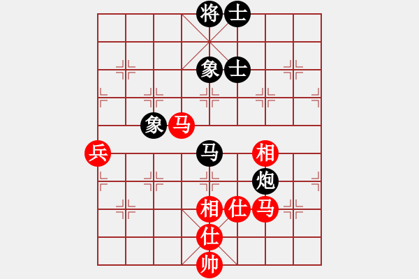 象棋棋譜圖片：省城小小卒(4段)-和-大將第一(1段) - 步數(shù)：149 