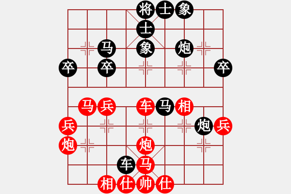 象棋棋譜圖片：省城小小卒(4段)-和-大將第一(1段) - 步數(shù)：40 