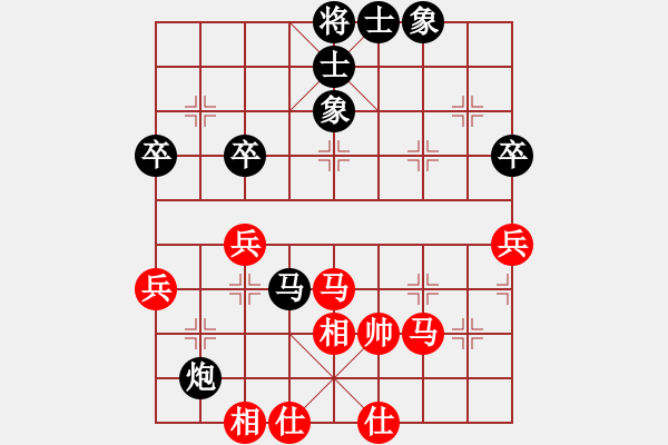 象棋棋譜圖片：省城小小卒(4段)-和-大將第一(1段) - 步數(shù)：70 