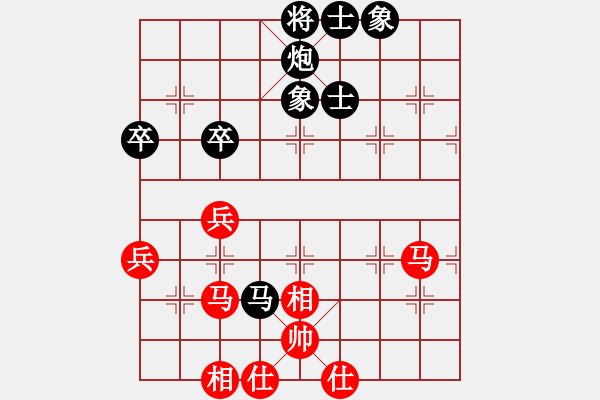 象棋棋譜圖片：省城小小卒(4段)-和-大將第一(1段) - 步數(shù)：90 