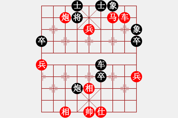 象棋棋譜圖片：李逸凡先勝江西省張海鑫 - 步數(shù)：80 