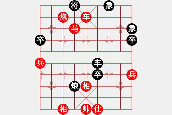 象棋棋譜圖片：李逸凡先勝江西省張海鑫 - 步數(shù)：87 