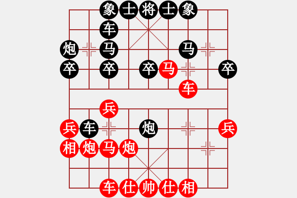 象棋棋譜圖片：bbboy002(1舵)-負-襄平客(9舵) - 步數(shù)：30 