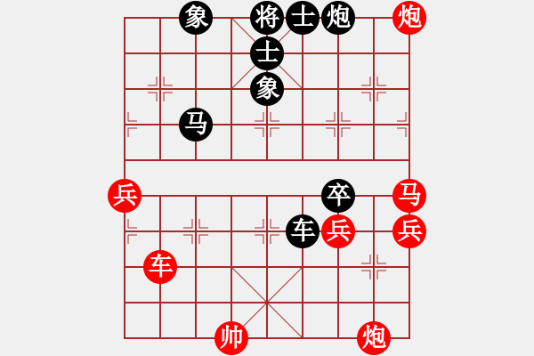 象棋棋譜圖片：宇宙天皇(月將)-和-hongbingg(9段) - 步數(shù)：102 