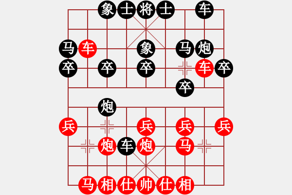 象棋棋譜圖片：宇宙天皇(月將)-和-hongbingg(9段) - 步數(shù)：20 