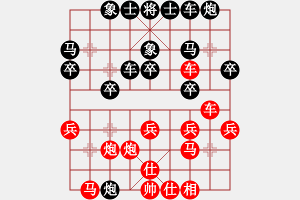 象棋棋譜圖片：宇宙天皇(月將)-和-hongbingg(9段) - 步數(shù)：30 