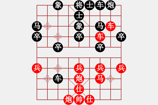 象棋棋譜圖片：宇宙天皇(月將)-和-hongbingg(9段) - 步數(shù)：40 