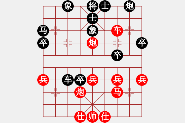 象棋棋譜圖片：宇宙天皇(月將)-和-hongbingg(9段) - 步數(shù)：50 