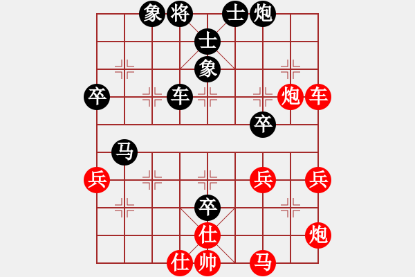 象棋棋譜圖片：宇宙天皇(月將)-和-hongbingg(9段) - 步數(shù)：70 