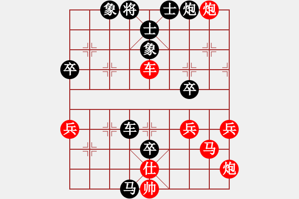 象棋棋譜圖片：宇宙天皇(月將)-和-hongbingg(9段) - 步數(shù)：80 