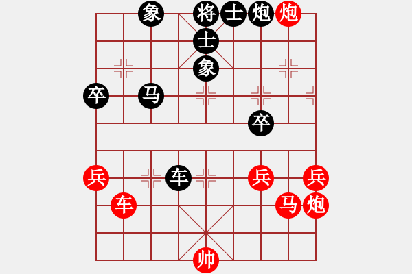 象棋棋譜圖片：宇宙天皇(月將)-和-hongbingg(9段) - 步數(shù)：90 