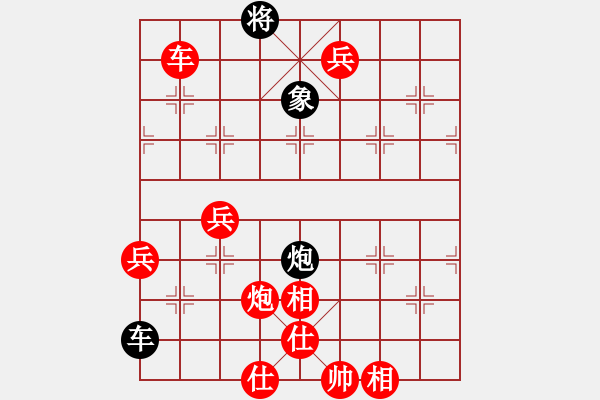 象棋棋譜圖片：老肖紅先吃光 死丫頭惜春精彩裸棋 - 步數(shù)：100 