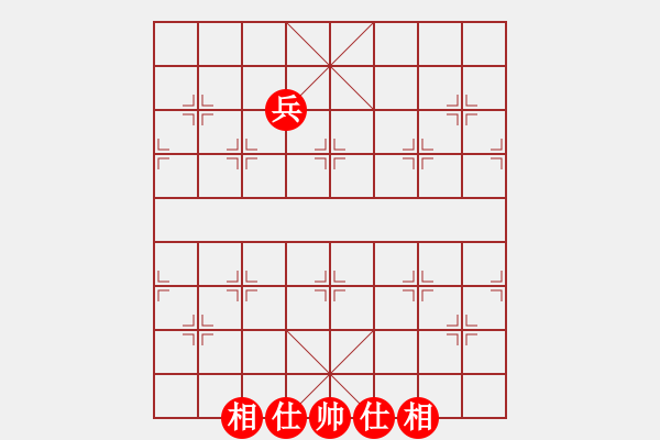 象棋棋譜圖片：老肖紅先吃光 死丫頭惜春精彩裸棋 - 步數(shù)：137 