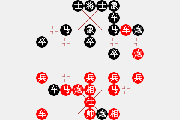 象棋棋譜圖片：虎年吉祥(5段)-負(fù)-鑫福網(wǎng)吧(5段) - 步數(shù)：30 