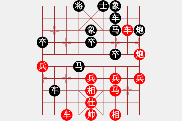 象棋棋譜圖片：虎年吉祥(5段)-負(fù)-鑫福網(wǎng)吧(5段) - 步數(shù)：40 