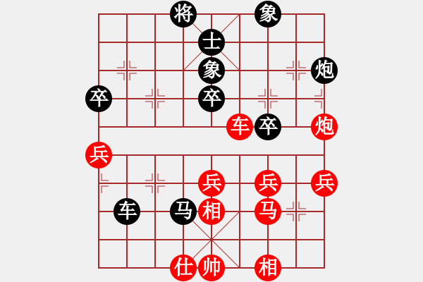 象棋棋譜圖片：虎年吉祥(5段)-負(fù)-鑫福網(wǎng)吧(5段) - 步數(shù)：50 