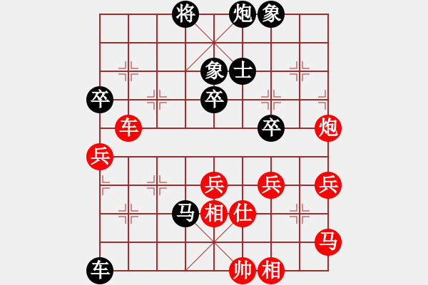 象棋棋譜圖片：虎年吉祥(5段)-負(fù)-鑫福網(wǎng)吧(5段) - 步數(shù)：60 