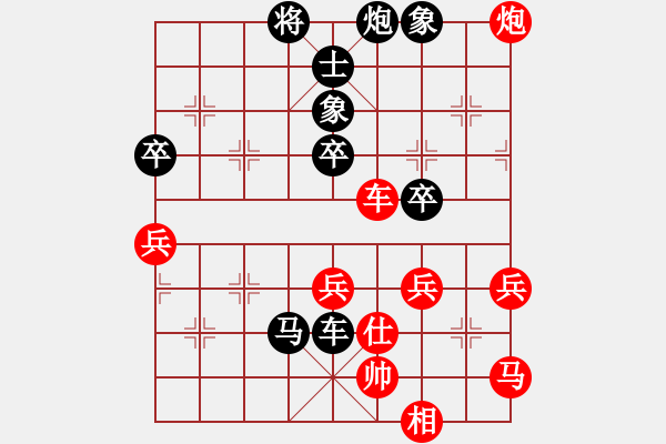 象棋棋譜圖片：虎年吉祥(5段)-負(fù)-鑫福網(wǎng)吧(5段) - 步數(shù)：70 