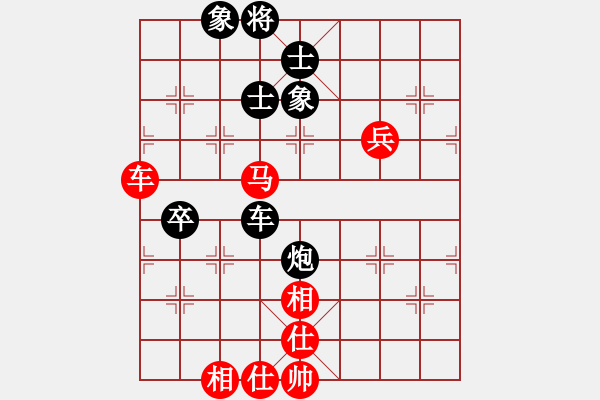 象棋棋譜圖片：天機(jī)商業(yè)庫(kù)(9星)-和-兩個(gè)老頭(9星) - 步數(shù)：110 