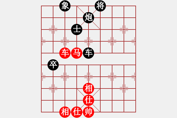 象棋棋譜圖片：天機(jī)商業(yè)庫(kù)(9星)-和-兩個(gè)老頭(9星) - 步數(shù)：120 