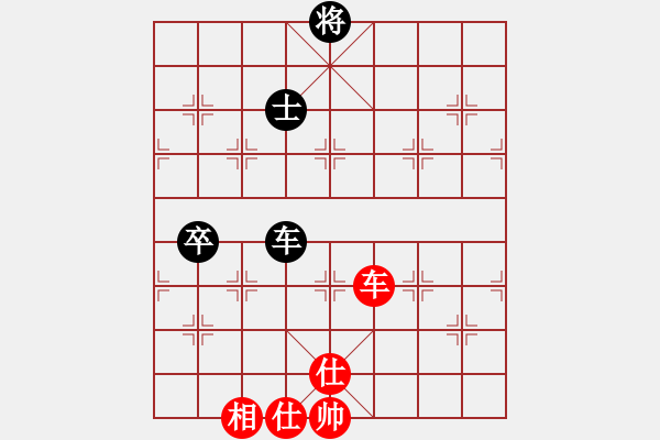 象棋棋譜圖片：天機(jī)商業(yè)庫(kù)(9星)-和-兩個(gè)老頭(9星) - 步數(shù)：130 