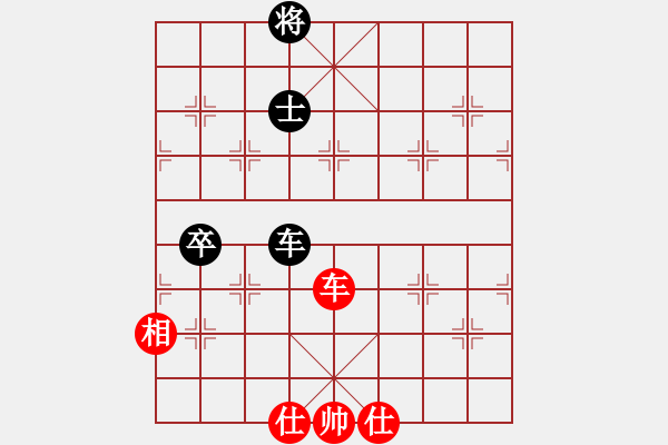 象棋棋譜圖片：天機(jī)商業(yè)庫(kù)(9星)-和-兩個(gè)老頭(9星) - 步數(shù)：140 