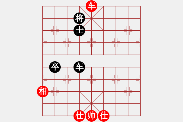 象棋棋譜圖片：天機(jī)商業(yè)庫(kù)(9星)-和-兩個(gè)老頭(9星) - 步數(shù)：150 