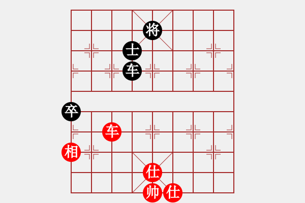 象棋棋譜圖片：天機(jī)商業(yè)庫(kù)(9星)-和-兩個(gè)老頭(9星) - 步數(shù)：180 