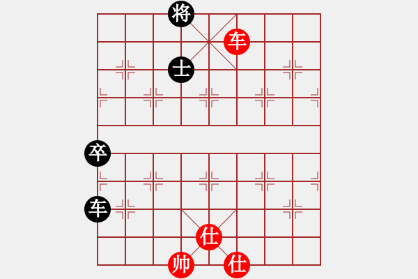 象棋棋譜圖片：天機(jī)商業(yè)庫(kù)(9星)-和-兩個(gè)老頭(9星) - 步數(shù)：190 