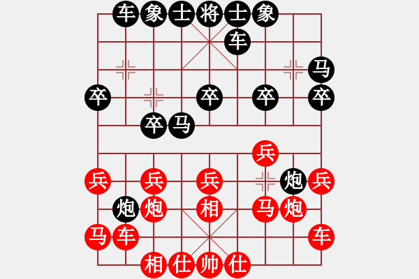 象棋棋譜圖片：天機(jī)商業(yè)庫(kù)(9星)-和-兩個(gè)老頭(9星) - 步數(shù)：20 