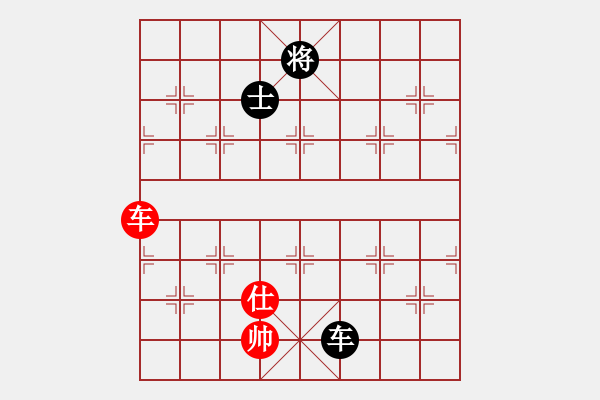 象棋棋譜圖片：天機(jī)商業(yè)庫(kù)(9星)-和-兩個(gè)老頭(9星) - 步數(shù)：210 