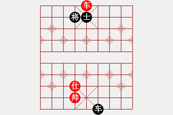 象棋棋譜圖片：天機(jī)商業(yè)庫(kù)(9星)-和-兩個(gè)老頭(9星) - 步數(shù)：220 