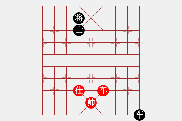 象棋棋譜圖片：天機(jī)商業(yè)庫(kù)(9星)-和-兩個(gè)老頭(9星) - 步數(shù)：230 