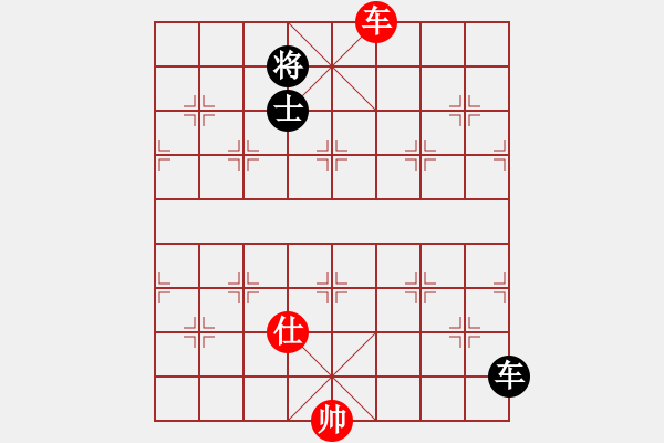 象棋棋譜圖片：天機(jī)商業(yè)庫(kù)(9星)-和-兩個(gè)老頭(9星) - 步數(shù)：240 