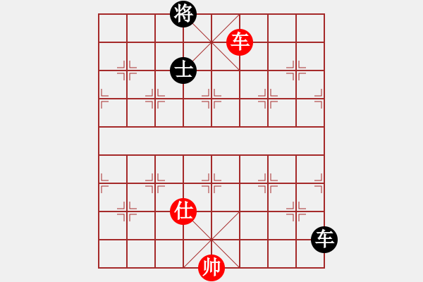 象棋棋譜圖片：天機(jī)商業(yè)庫(kù)(9星)-和-兩個(gè)老頭(9星) - 步數(shù)：250 