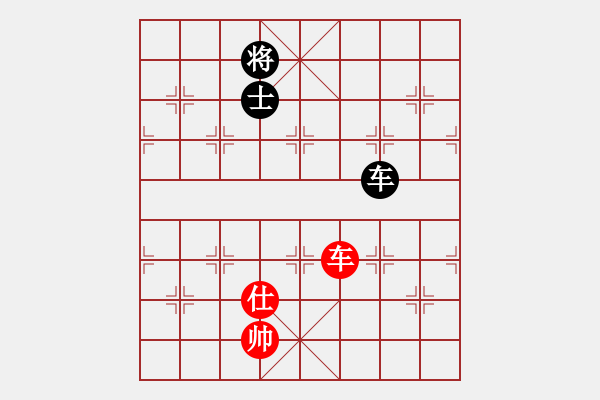 象棋棋譜圖片：天機(jī)商業(yè)庫(kù)(9星)-和-兩個(gè)老頭(9星) - 步數(shù)：270 