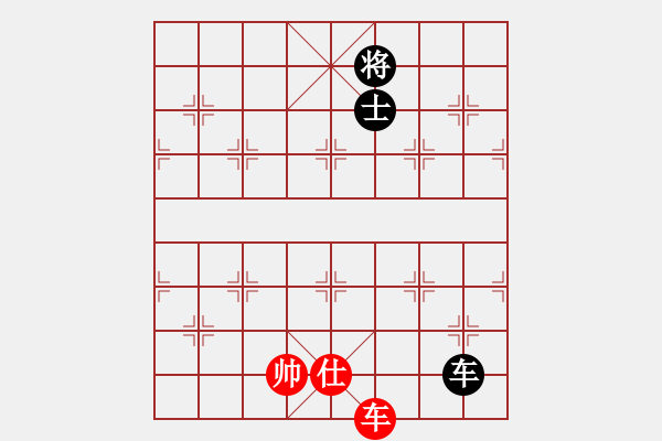 象棋棋譜圖片：天機(jī)商業(yè)庫(kù)(9星)-和-兩個(gè)老頭(9星) - 步數(shù)：290 