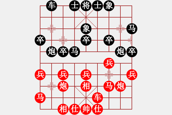 象棋棋譜圖片：天機(jī)商業(yè)庫(kù)(9星)-和-兩個(gè)老頭(9星) - 步數(shù)：30 