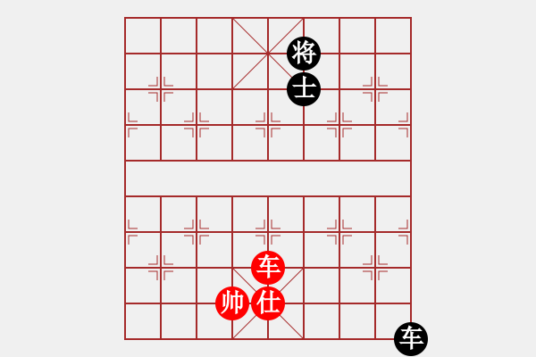 象棋棋譜圖片：天機(jī)商業(yè)庫(kù)(9星)-和-兩個(gè)老頭(9星) - 步數(shù)：300 