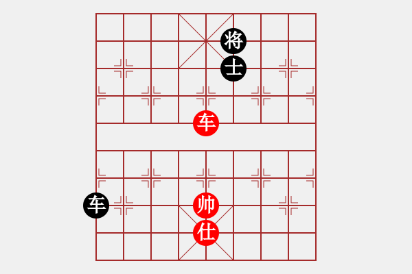 象棋棋譜圖片：天機(jī)商業(yè)庫(kù)(9星)-和-兩個(gè)老頭(9星) - 步數(shù)：310 