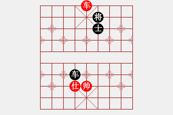 象棋棋譜圖片：天機(jī)商業(yè)庫(kù)(9星)-和-兩個(gè)老頭(9星) - 步數(shù)：320 