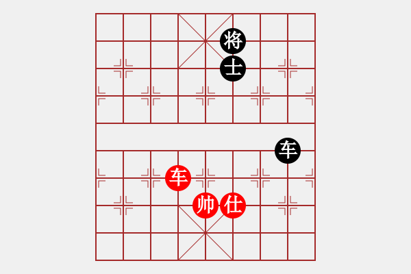 象棋棋譜圖片：天機(jī)商業(yè)庫(kù)(9星)-和-兩個(gè)老頭(9星) - 步數(shù)：330 