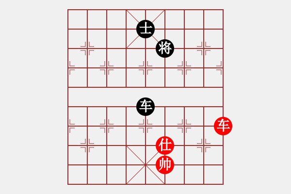 象棋棋譜圖片：天機(jī)商業(yè)庫(kù)(9星)-和-兩個(gè)老頭(9星) - 步數(shù)：340 